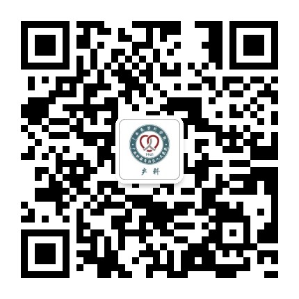 广西壮族自治区人民医院产科公众号二维码
