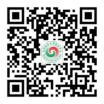 广州大同社工公众号二维码