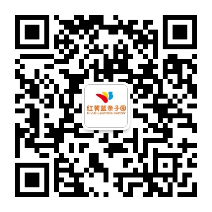 番禺沙湾红黄蓝亲子园公众号二维码