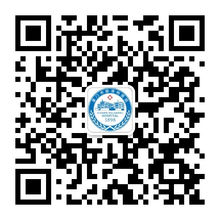 厦门市鼓浪屿医院公众号二维码