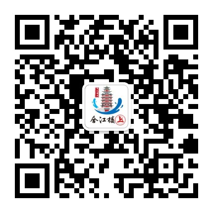 合江楼上公众号二维码