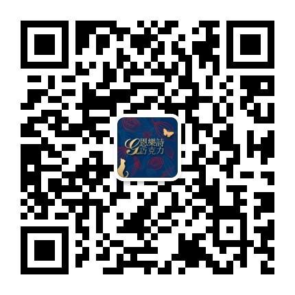 GRACE恩乐诗巧克力公众号二维码