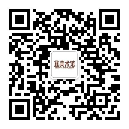 重美术馆