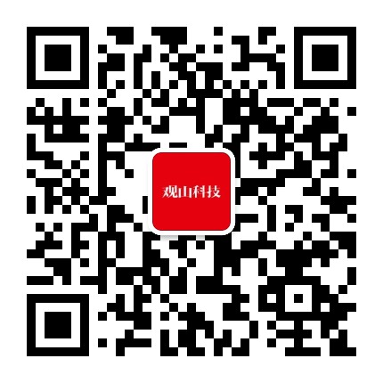 观山科技公众号二维码