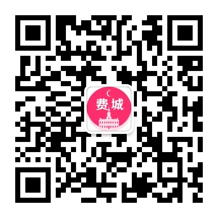 费城消费指南公众号二维码