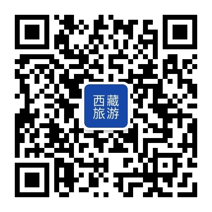 西藏旅游公众号二维码