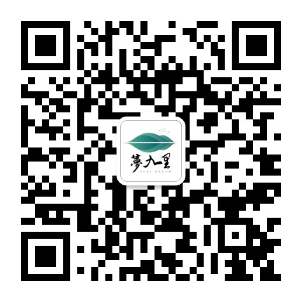 茶梦九里公众号二维码