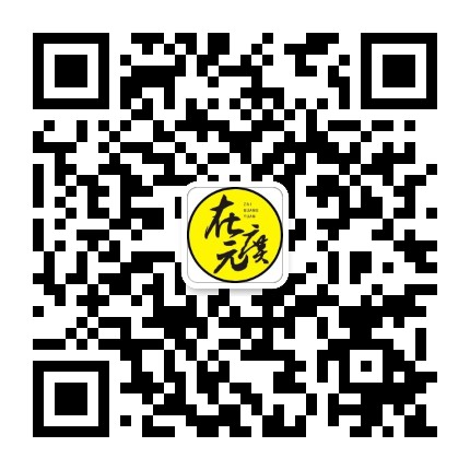在广元公众号二维码