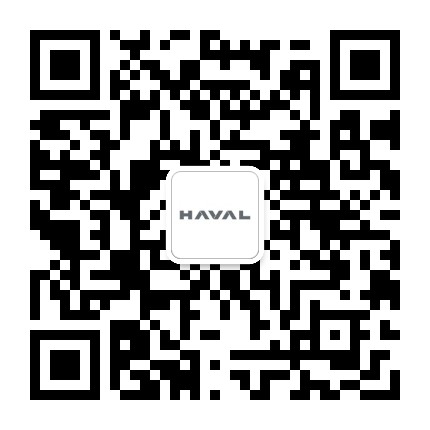 贺州八通哈弗SUV4S店公众号二维码