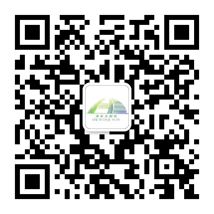 海安大剧院公众号二维码