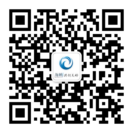 海纳长武汽车城公众号二维码