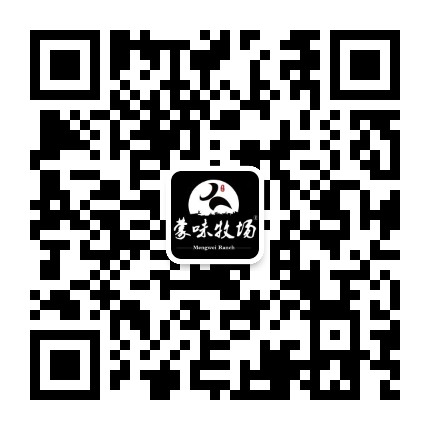 蒙味牧场官方微信公众号