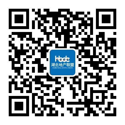 湖北地产联盟公众号二维码