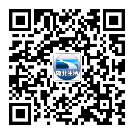 湖北生活百科公众号二维码