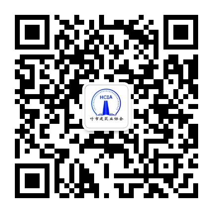 呼和浩特市建筑业协会公众号二维码