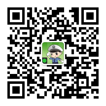 环城交警公众号二维码