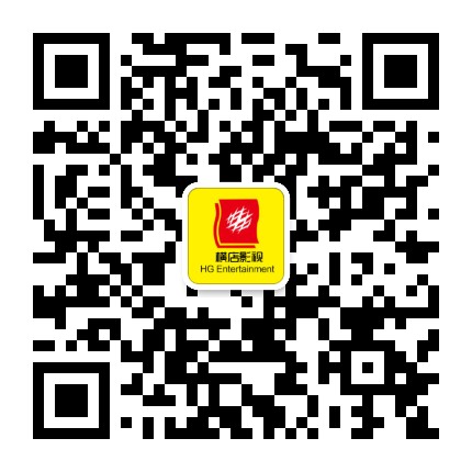 黑龙江横店电影城公众号二维码