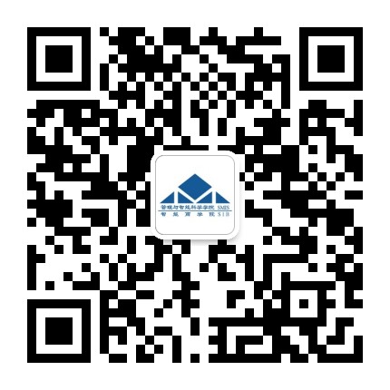 合肥工业大学管理学院公众号二维码