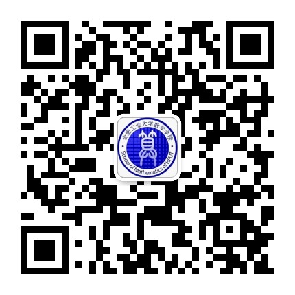 合肥工业大学数学学院公众号二维码