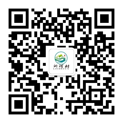 淮乡刘河公众号二维码