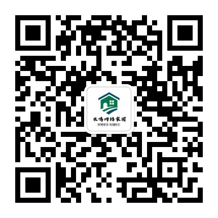 水鸣网络家园公众号二维码