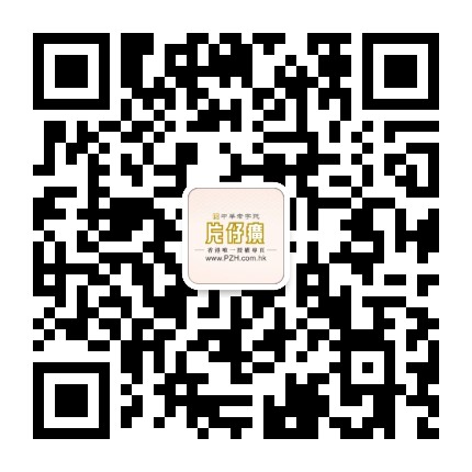 捷成香港官方微信公众号