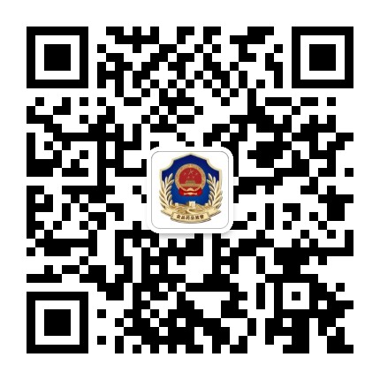 横沥食药监分局公众号二维码