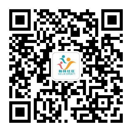 我家在翰林公众号二维码