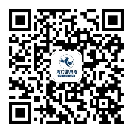 海门百灵鸟公众号二维码