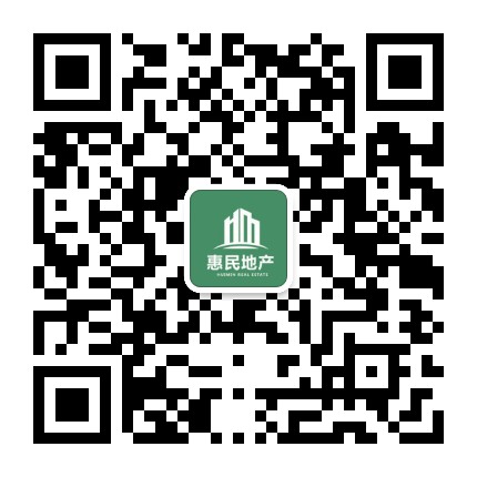 惠民地产公众号二维码