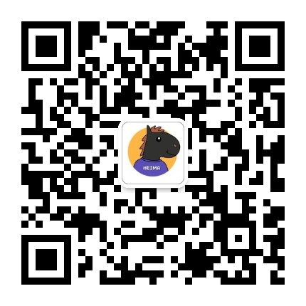 黑马好物推荐官方微信公众号