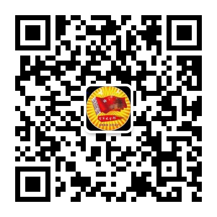 会宁大会师公众号二维码