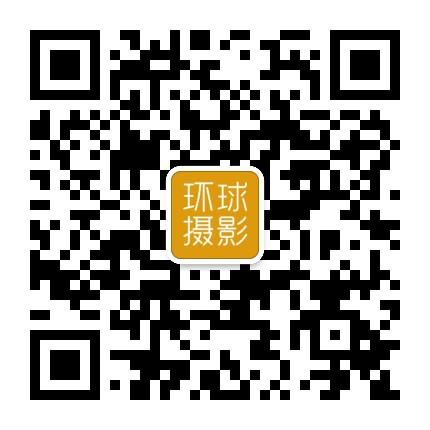 海南环球摄影公众号二维码