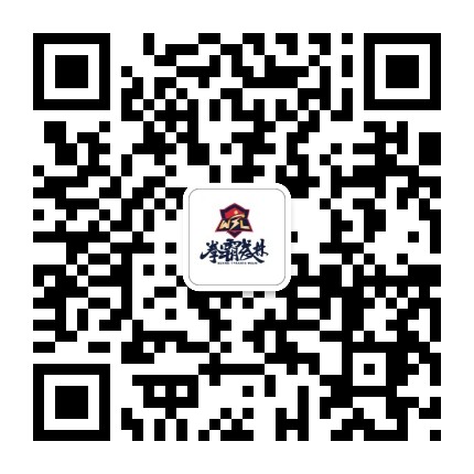 湖南省拳霸武林俱乐部公众号二维码