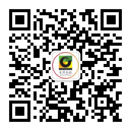 HONA禾然有机调味品官方微信公众号