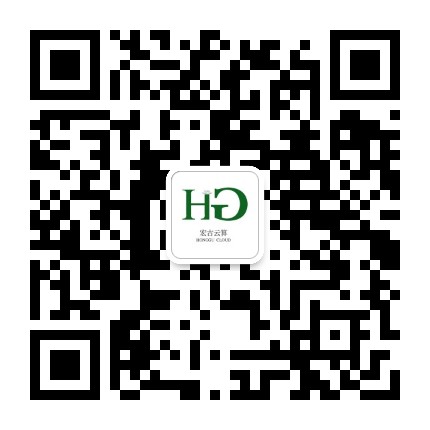 宏古云算公众号二维码