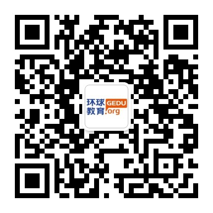 北京环球教育雅思课程公众号二维码