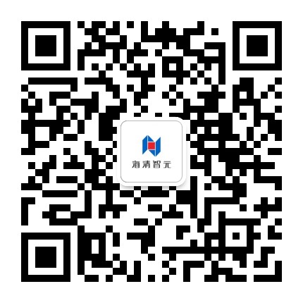 海清智元公众号二维码
