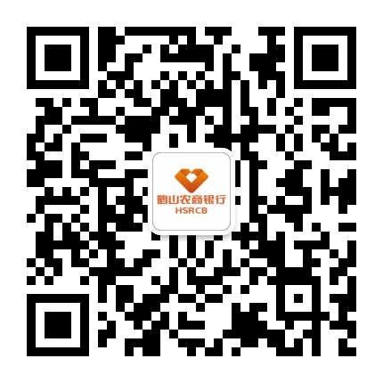 鹤山农商银行公众号二维码