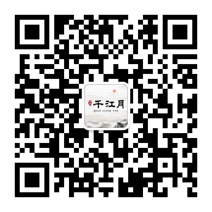 霍山万东千江月公众号二维码