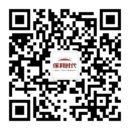 黄石保利时代公众号二维码