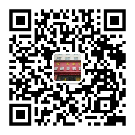 宏图百姓购物广场公众号二维码