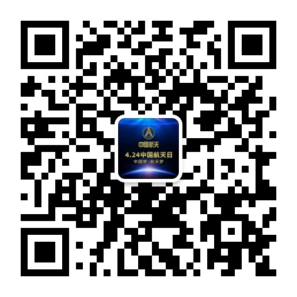 航天品质美好生活公众号二维码
