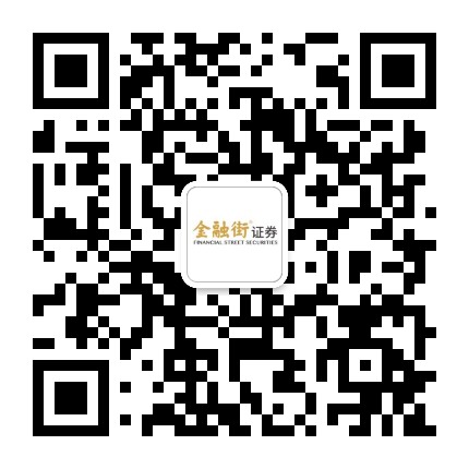 金融街证券东莞黄江营业部公众号二维码