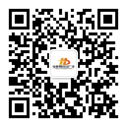 上饶恒泰公众号二维码