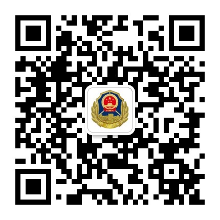 红塔综合执法公众号二维码