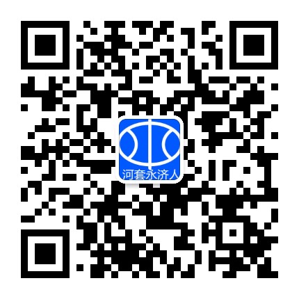 亮丽永济公众号二维码