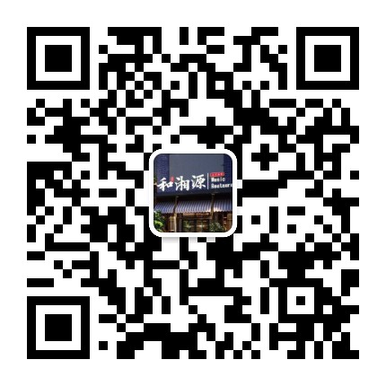 和湘源汉滨店公众号二维码