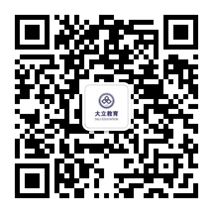 衡阳大立建工类课程资讯发布公众号二维码
