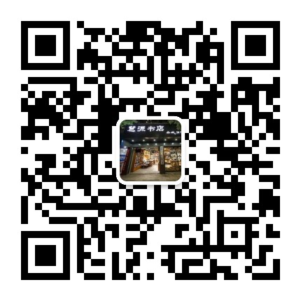 雨城生活新方式公众号二维码